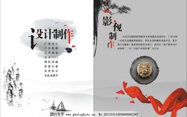 企業(yè)畫冊封面設(shè)計(jì)的藝術(shù)與策略 平面設(shè)計(jì)與廣告制作的完美融合