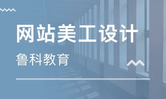 濟南平面廣告設(shè)計培訓班 掌握視覺語言，開啟創(chuàng)意職業(yè)之路