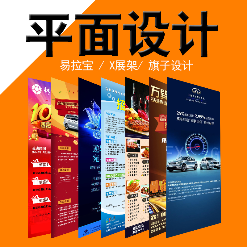 平面設(shè)計與廣告制作一站式解決方案 從設(shè)計到成品的全方位服務(wù)