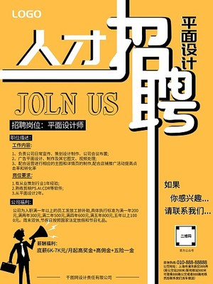 節(jié)日廣告模板 高效在線制作與平面設(shè)計要點