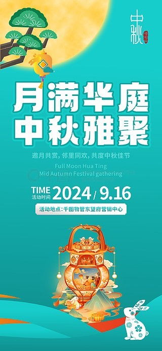 免費下載優(yōu)質(zhì)公眾號廣告設(shè)計素材，盡在千圖網(wǎng)平面廣告圖片大全