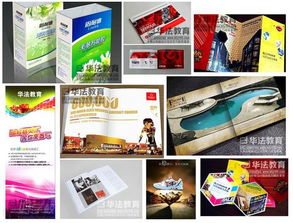 平面廣告設(shè)計的組成要素 平面設(shè)計與廣告制作的完美融合